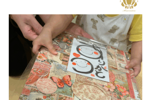 ハートフルクリップボードプロジェクト