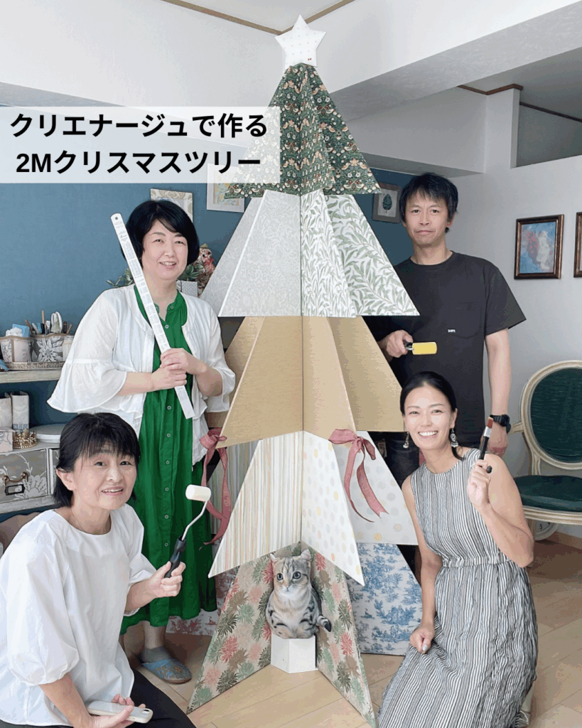 クリエナージュで作る-2Mクリスマスツリー
